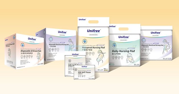 Unifree婴儿护理用品定制案例