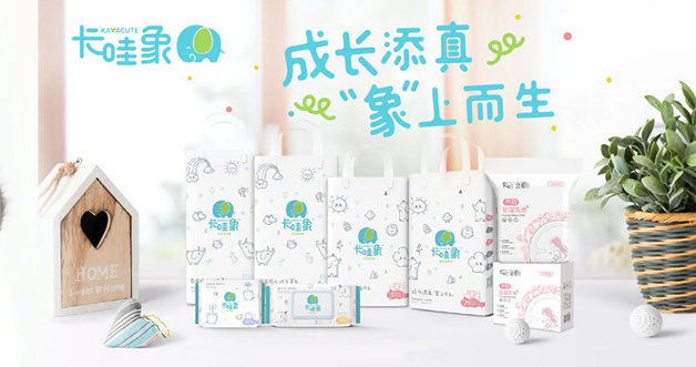 卡哇象护理用品定制案例