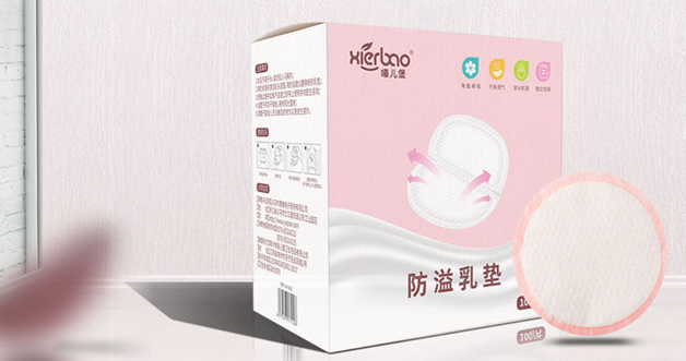 嘻儿堡一次性防溢乳垫定制案例